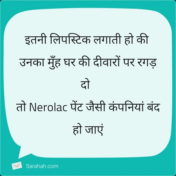 10 Most Insulting Messages That People Received On Sarahah! This Is The  Limit! - RVCJ Media