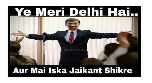 Respect - 10 Best Memes On Arvind Kejriwal After Delhi Election Results RVCJ Media