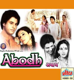 Top 15 Bollywood Actresses And Their Debut Movies