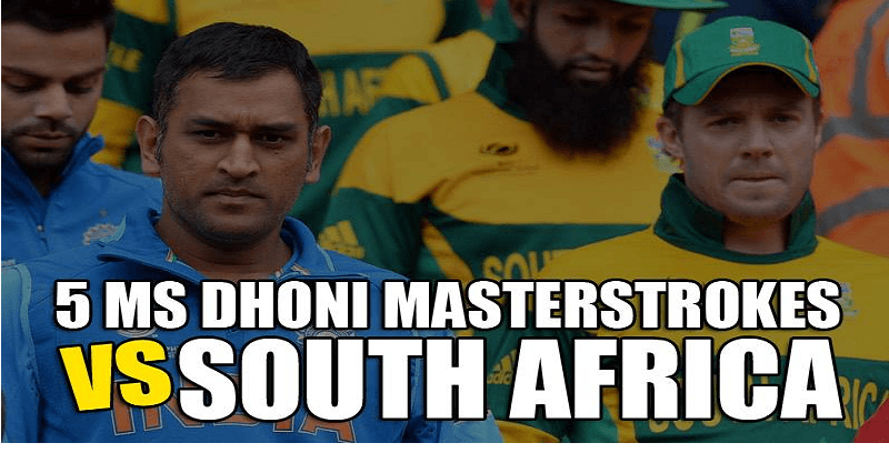 5 MS Dhoni Master Strokes V/s South Africa RVCJ Media