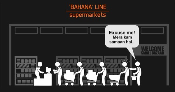 10 Posters That Explain Various Waiting In Line Situations We Face Everyday RVCJ Media