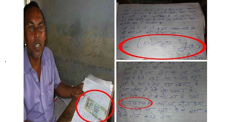 Girls Wrote ‘I LOVE YOU’ Boys Stapled A 100-Rupee Note To Pass in UP Board Examinations RVCJ Media