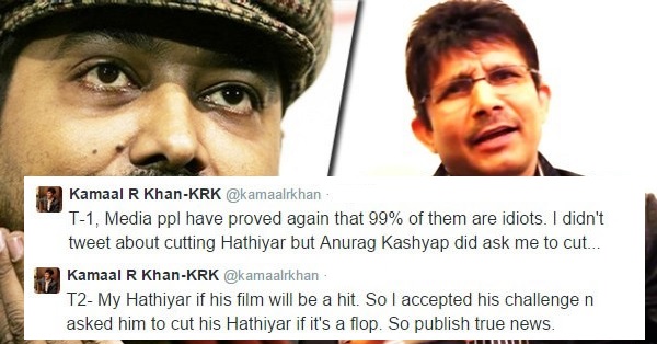 Epic Battle Between Anurag Kashyap And KRK That Will Make You LOL !!! RVCJ Media