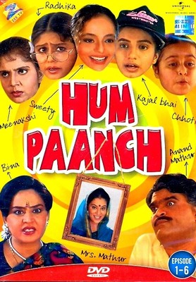 hum-paanch-vol-1-400x400-imadazzybewzswt