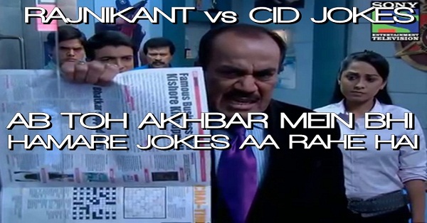 10 CID Jokes That Will Make You Laugh Hard! - RVCJ Media