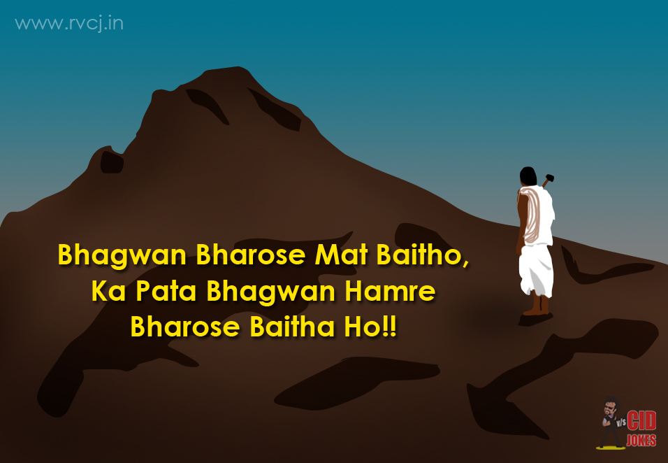 12 Dialogues From The Most Epic Movie Of 2015 - MANJHI ~ The Mountain Man!! RVCJ Media