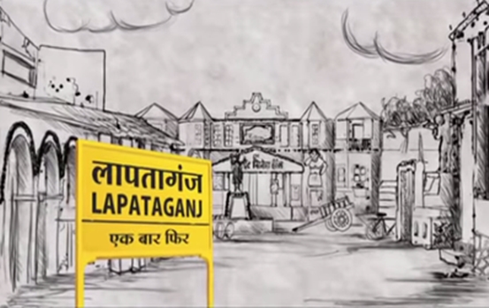 Lapataganj