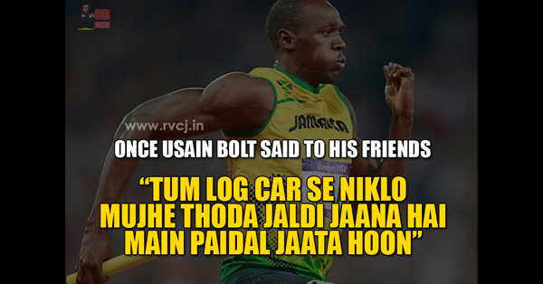 These Hilarious USAIN BOLT Memes Will Keep You Laughing All The Day!! RVCJ Media