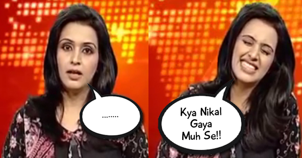 This Cute Pakistani News Anchor Commits A Huge Blunder On Live TV!! RVCJ Media