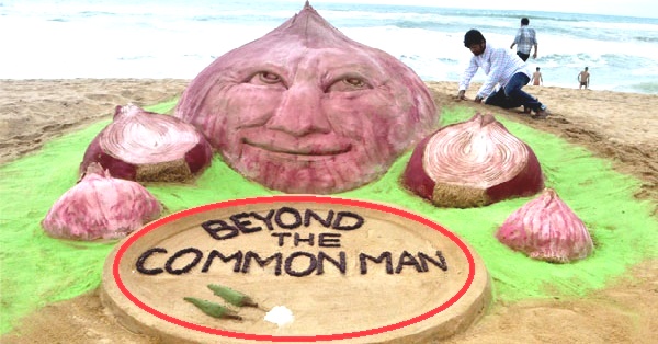 These 10 Tweets On Onion Prices Will ROFL You While Giving Onion Tears RVCJ Media