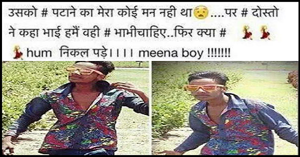 These 7 Facebook Status Posted By This Guy Will Leave You In Splits RVCJ Media