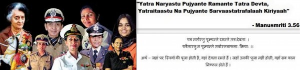 yatra nariyastu poojyante