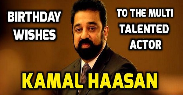 11 Unknown Facts About The Multi Talented Superstar Kamal Haasan..!! RVCJ Media