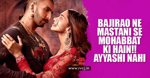 13 Amazing Dialogues From Bajirao Mastani Which Will Win Your Heart!! RVCJ Media