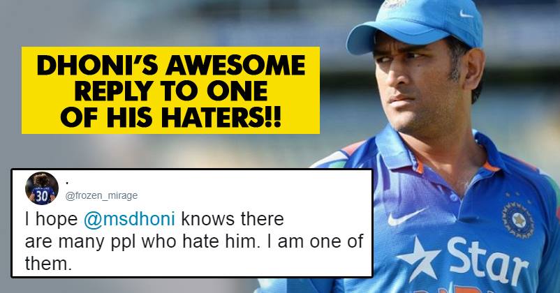 When MS Dhoni Gave Reply To One Of His Haters On Twitter & We Loved It RVCJ Media