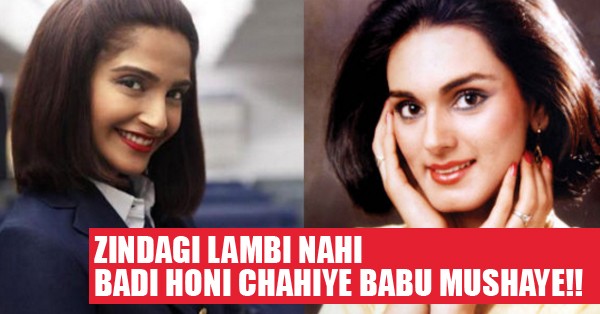 10 Reasons That Why Neerja Is Worth A Watch This Weekend Rvcj Media