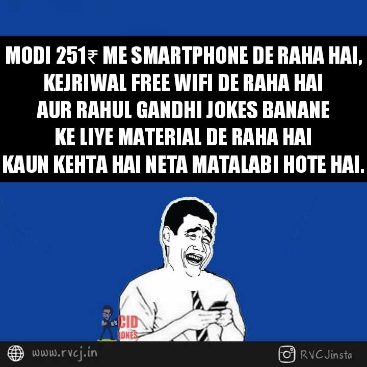 These 14 Memes On Freedom 251 Will Make Your Day!!