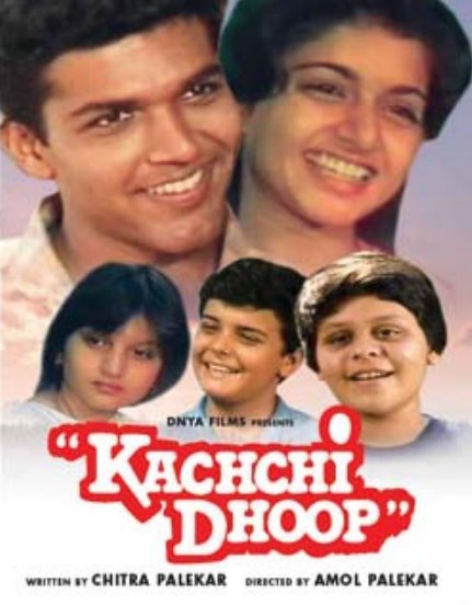 Doordarshan 15