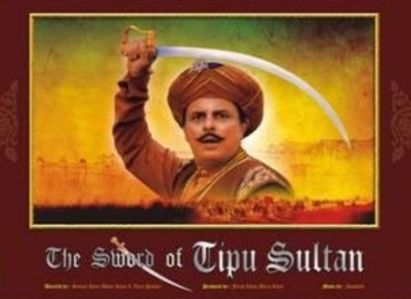 Doordarshan 19