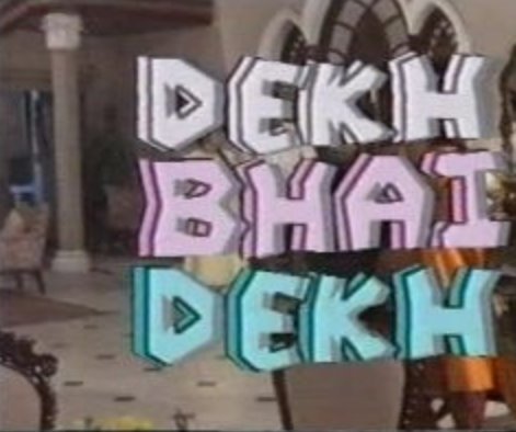 Doordarshan 42