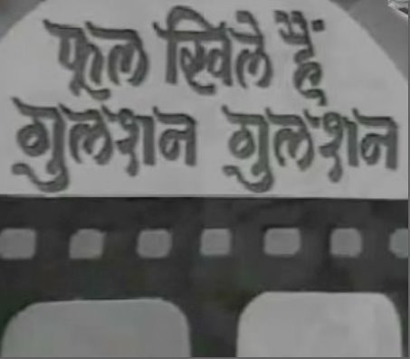 Doordarshan 8