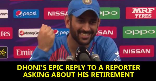 Dhoni’s Reply To Reporter Who Asked Him About Retirement After Losing Semis Is All You Need To Watch RVCJ Media