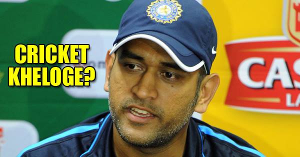 Angry Dhoni Once Again Blasted Media Before The Crucial India-Australia Clash RVCJ Media