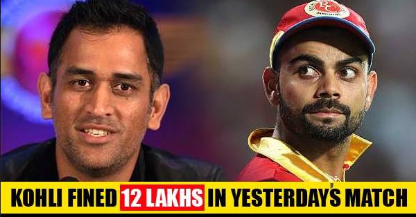 Virat Kohli FINED Rs 12 Lakh For Match Against MS Dhoni. Here's Why! RVCJ Media