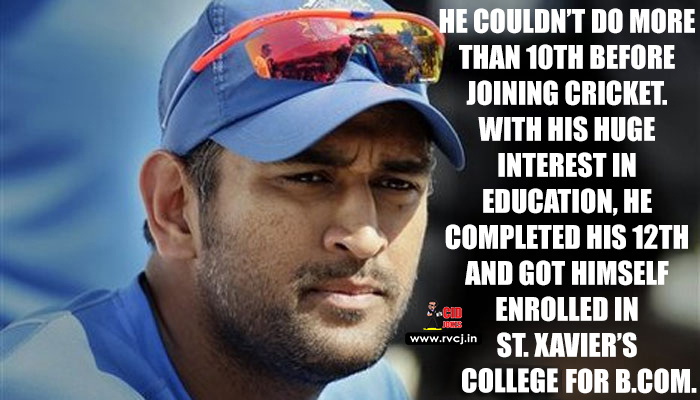dhoni - RVCJ Media