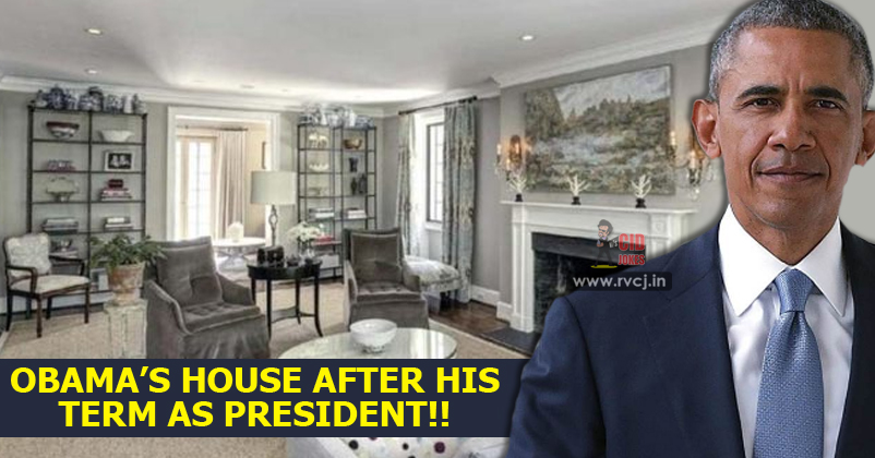 These Pics Of Barack Obama's New House After His Term As President Will Make You Jealous! RVCJ Media