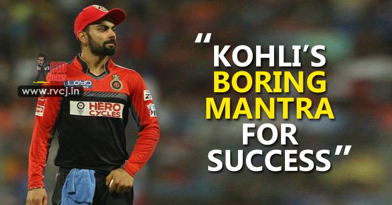 Whatever Virat Is Today, Is Because Of This 'Boring Mantra'! Won't You Like To Check Out? RVCJ Media