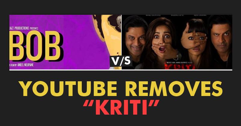 YouTube Removes Short Movie 'Kriti' Because Of Copyright Claim By Aneel Neupane RVCJ Media