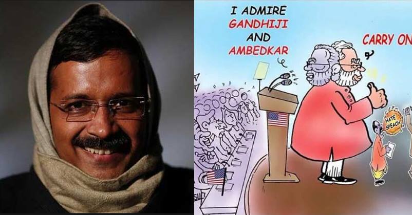 Kejriwal Once Again Showed His ‘Obsession’ For Modi! Badly Trolled On Twitter!