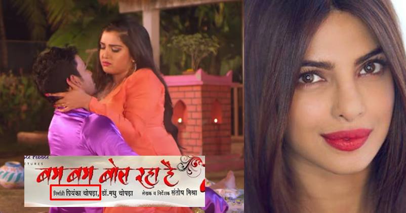 Priyanka ‘Famed’ In Hollywood But ‘Slammed’ In Bhojpuri! Yes, She Is Having A Tough Time!