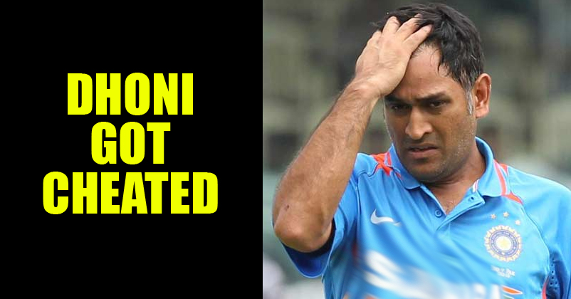 OMG ! ! Someone Cheated M.S Dhoni And He Is In No Mood To Forgive ! ! RVCJ Media