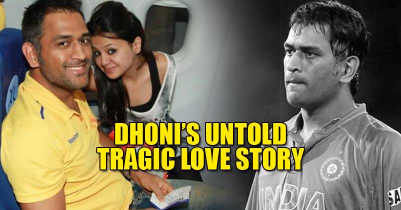 Dhoni's Untold 'Tragic Love Story' Would Bring Tears To Your Eyes... RVCJ Media