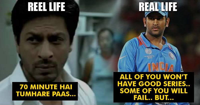 MS Dhoni’s Inspirational Speech For Young Team India Has Won The Internet RVCJ Media
