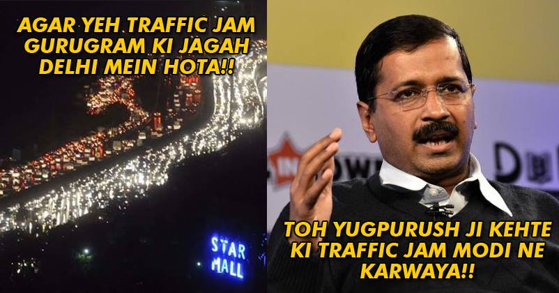 Crazy Water Logging After Heavy Rains In Gurugram! Twitterati Just Couldn’t Stop Trolling!