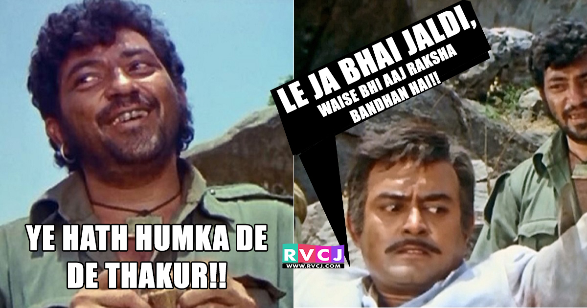 18 Memes To Celebrate RakshaBandhan With! RVCJ Media