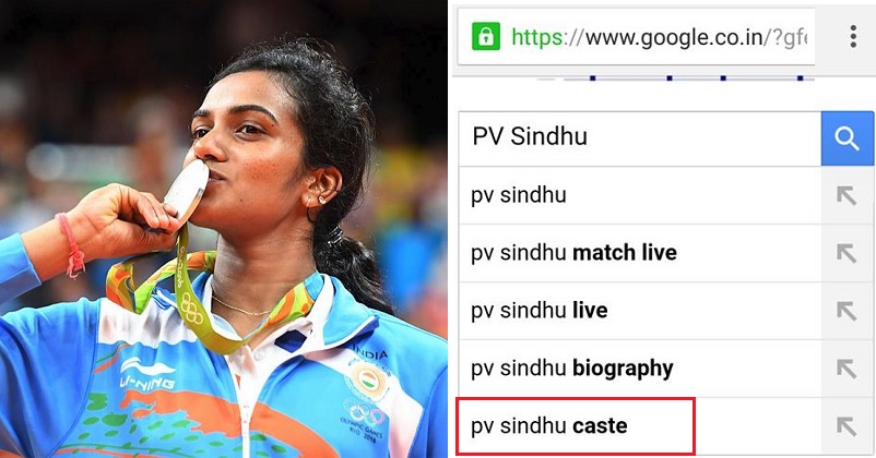 When PV Sindhu Was Struggling Hard To Get A Medal, Indians Were Googling Her Caste #Pathetic RVCJ Media