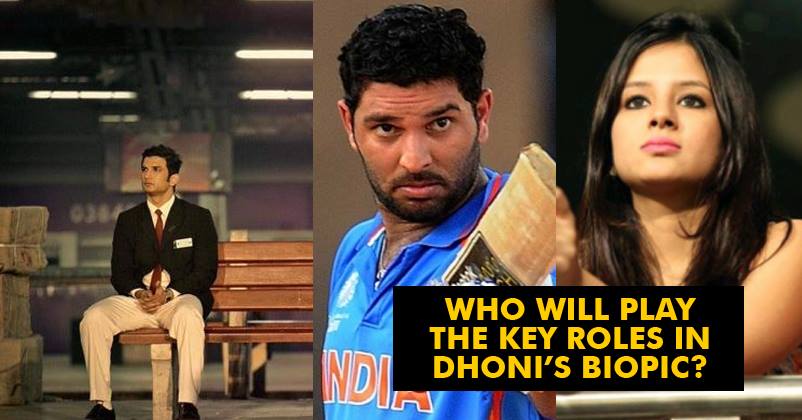 These Are The Actors Who Will Play Key Roles In Dhoni's Biopic! Check Them Out! RVCJ Media