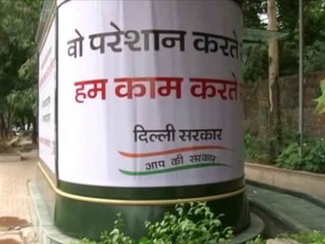 aam-aadmi-party-ads-1 - RVCJ Media aam-aadmi-party-ads-1 - RVCJ Media