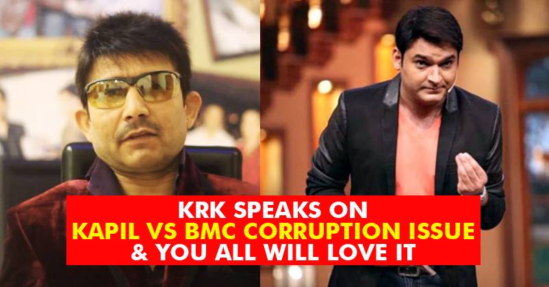 The Most Awaited Tweet From KRK On Kapil-Modiji Matter Is Here! This Is What He Has To Say