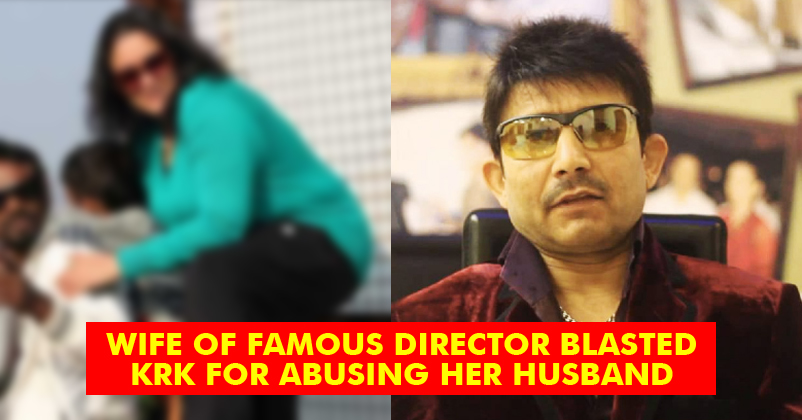 This Famous Director's Wife Blasts KRK For His Stupidity RVCJ Media