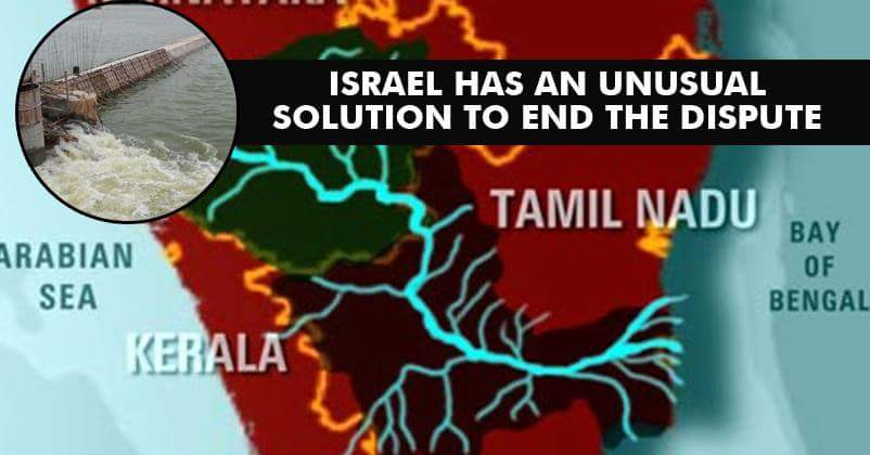 This Idea From Israel Can Definitely Put An End To India's Cauvery Water Dispute! Check Out... RVCJ Media
