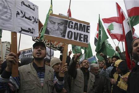 al-gamaa-al-islamiyya-protest