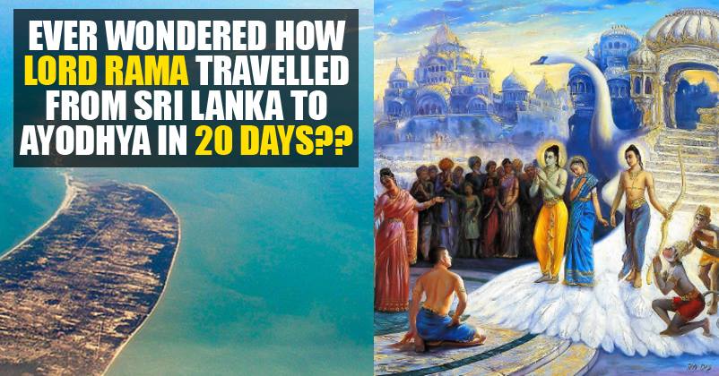 Ever Wondered How Lord Rama Travelled All The Way From Lanka To Ayodhya Just Within 20 Days ? RVCJ Media