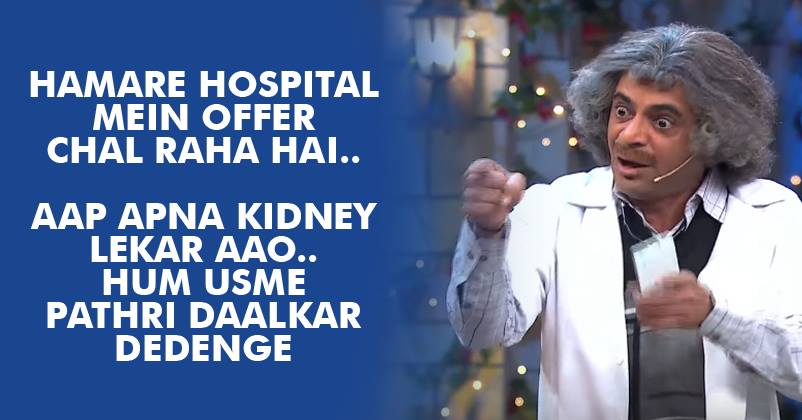 These 9 Dr. Mashoor Gulati Jokes Are Guaranteed To Make You Go ROFL  Anywhere & Anytime! - RVCJ Media