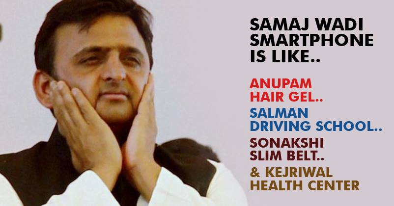 Akhilesh Yadav Launched “Samajwadi Smartphone Yojna”! Twitter Can’t Stop Trolling Him!