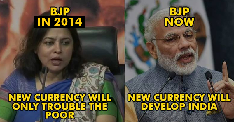 True Face Of BJP! Earlier It Said 'Demonetizing Is Anti-Poor' & Now Says 'Demonetizing Is To Help The Poor' RVCJ Media